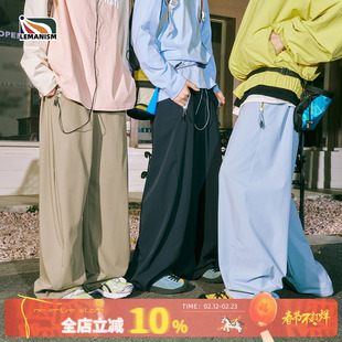 lemanism美式纯色抽绳直筒裤男2026春季新款情侣款宽松休闲裤子女