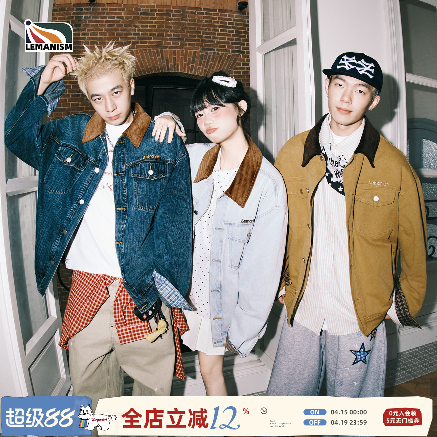 lemanism美式潮流撞色拼接翻领牛仔外套男2025新款情侣款夹克上衣