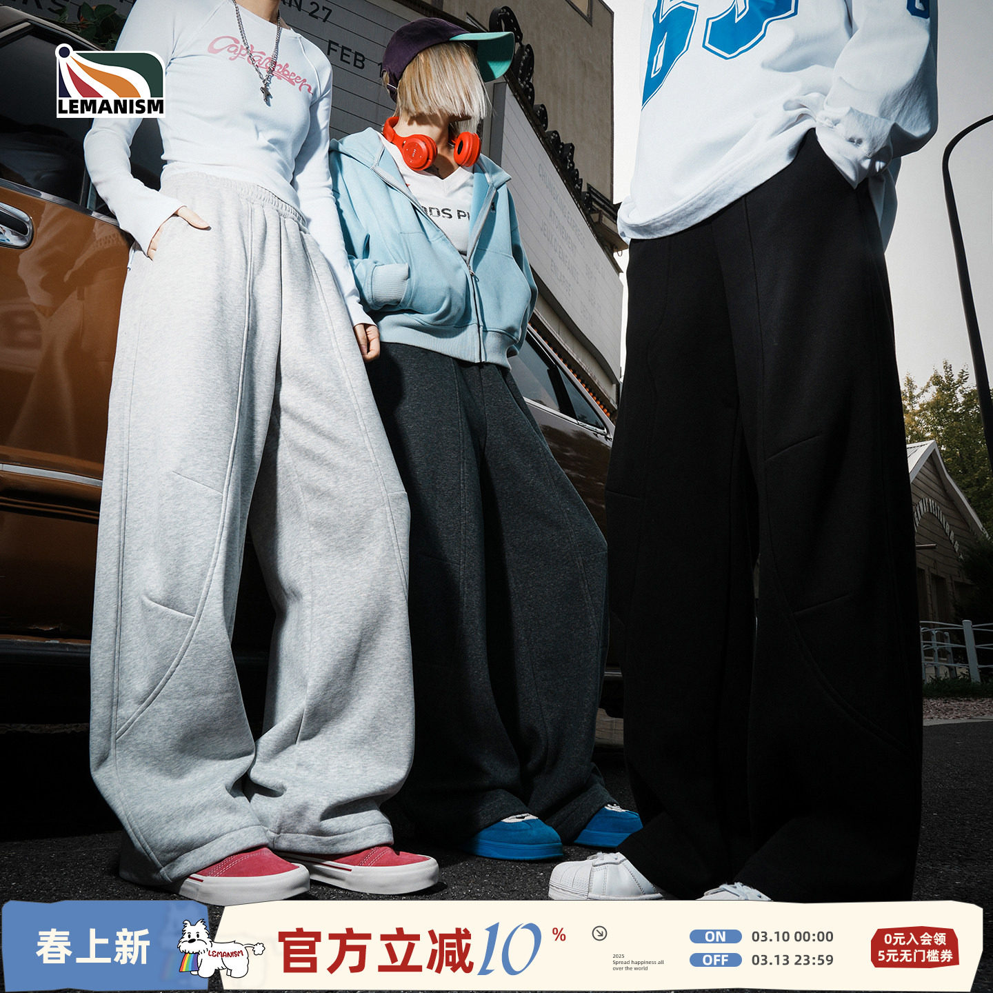 lemanism美式纯色加绒休闲裤男2025新款拼接卫裤情侣款宽松长裤女