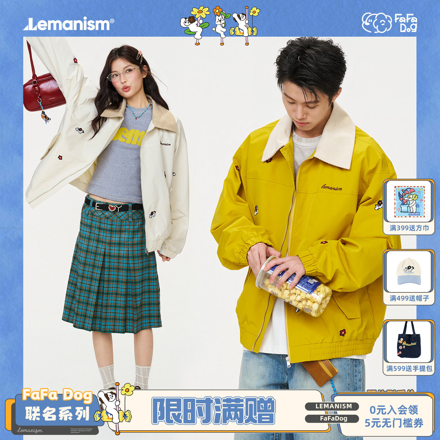 lemanism【FAFADOG联名】灯芯绒拼接满绣情侣夹克外套男2025秋季