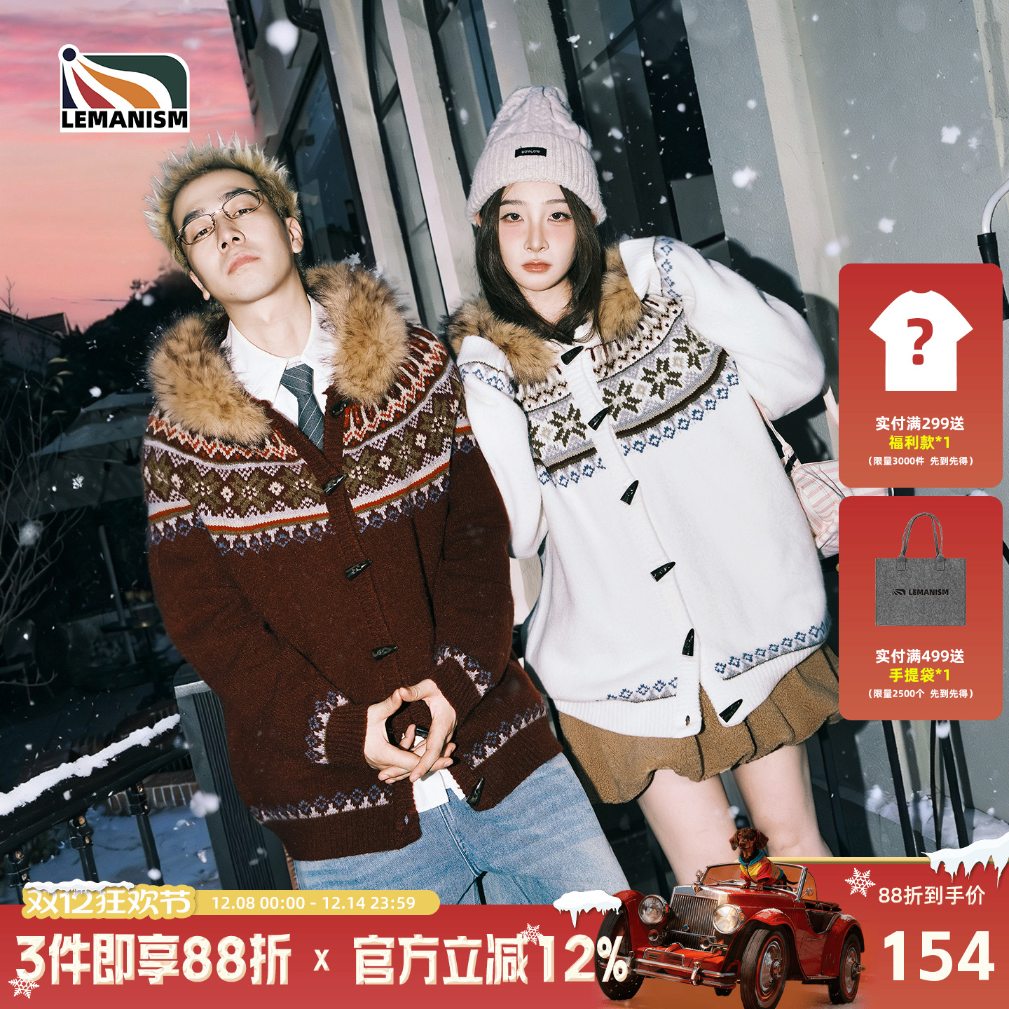 美式潮流费尔岛连帽毛领针织开衫