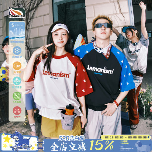 索罗娜插肩袖星星短袖T恤男夏季