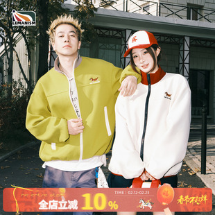 lemanism美式潮流腊肠狗华夫格撞色立领夹克外套男2026春季情侣款