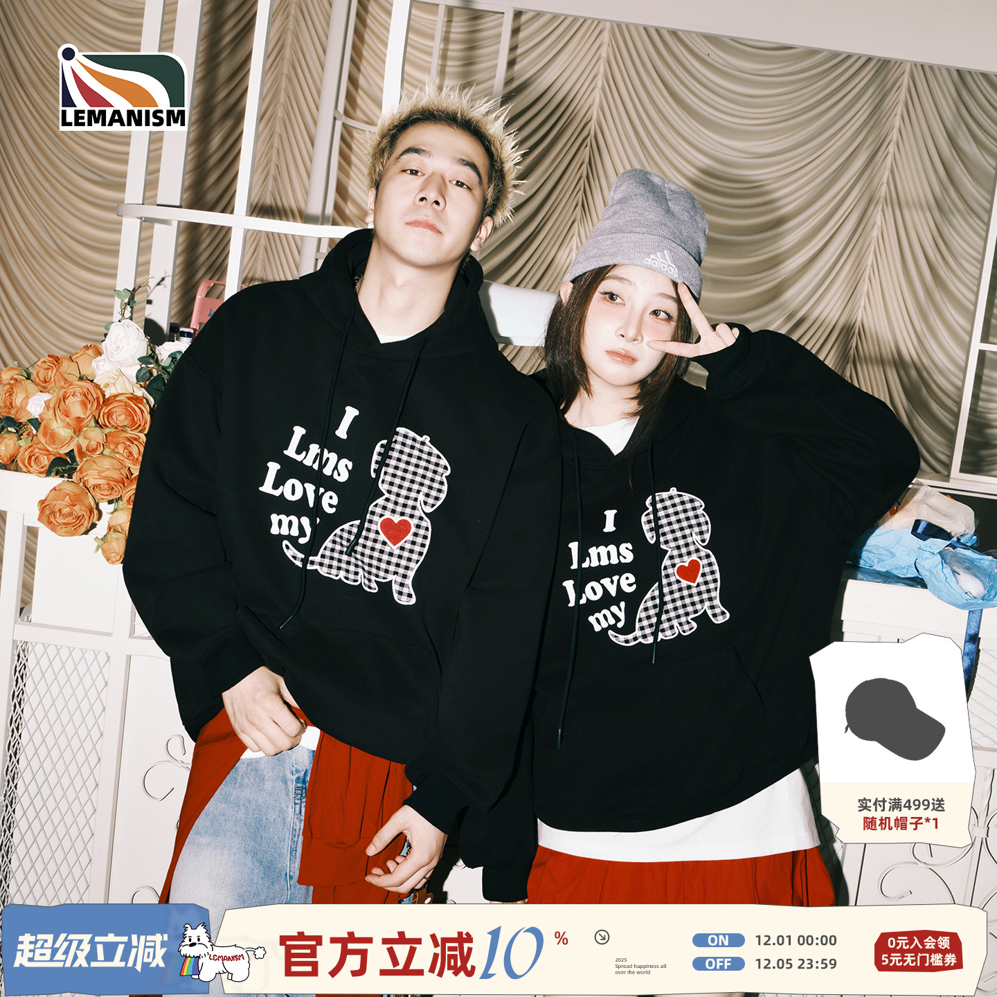 卡通小狗连帽卫衣情侣款秋季外套