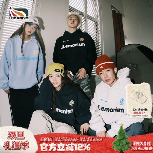 【春晚同款】400g重磅情侣卫衣