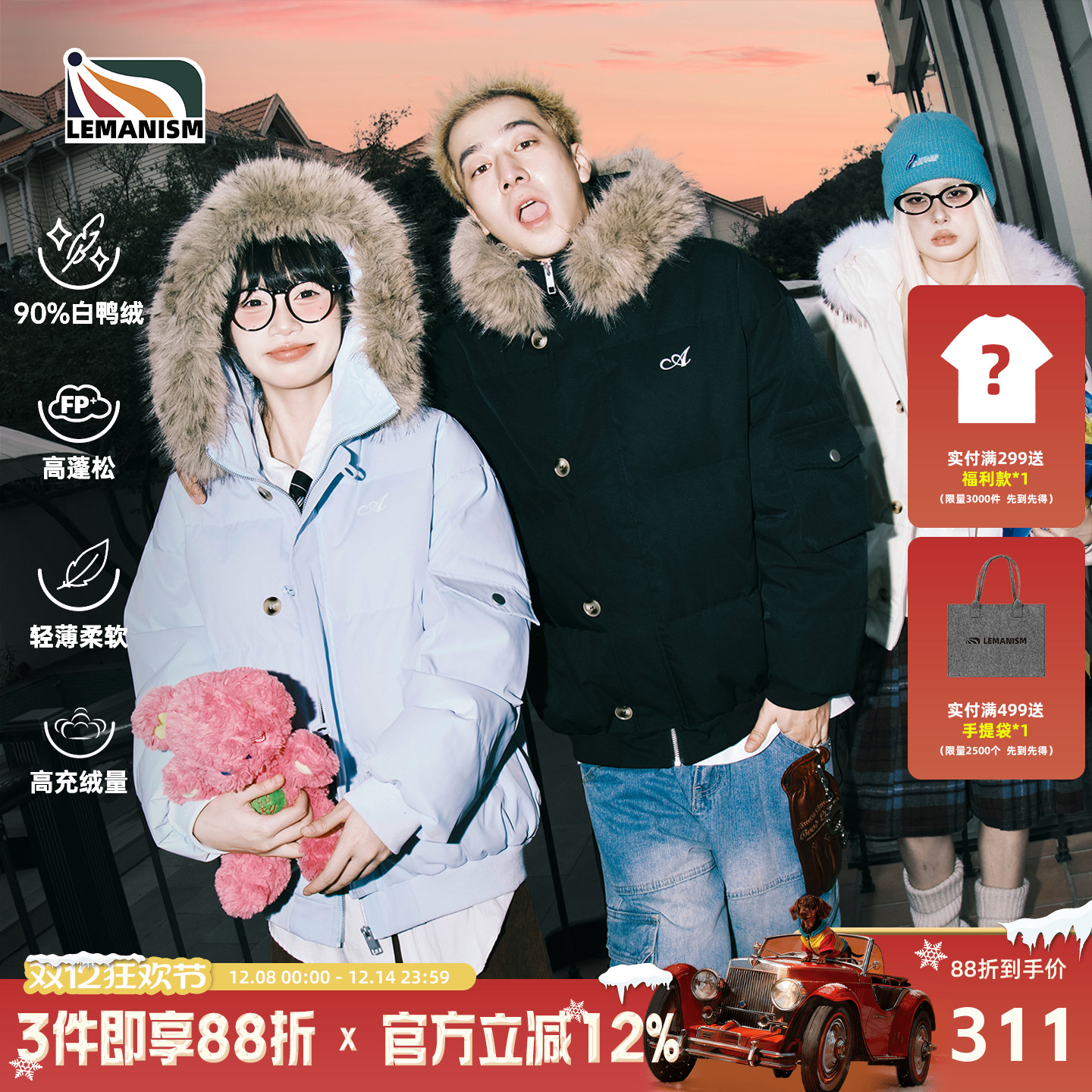 lemanismʽɽ90Ѽ޷2025¿ñë