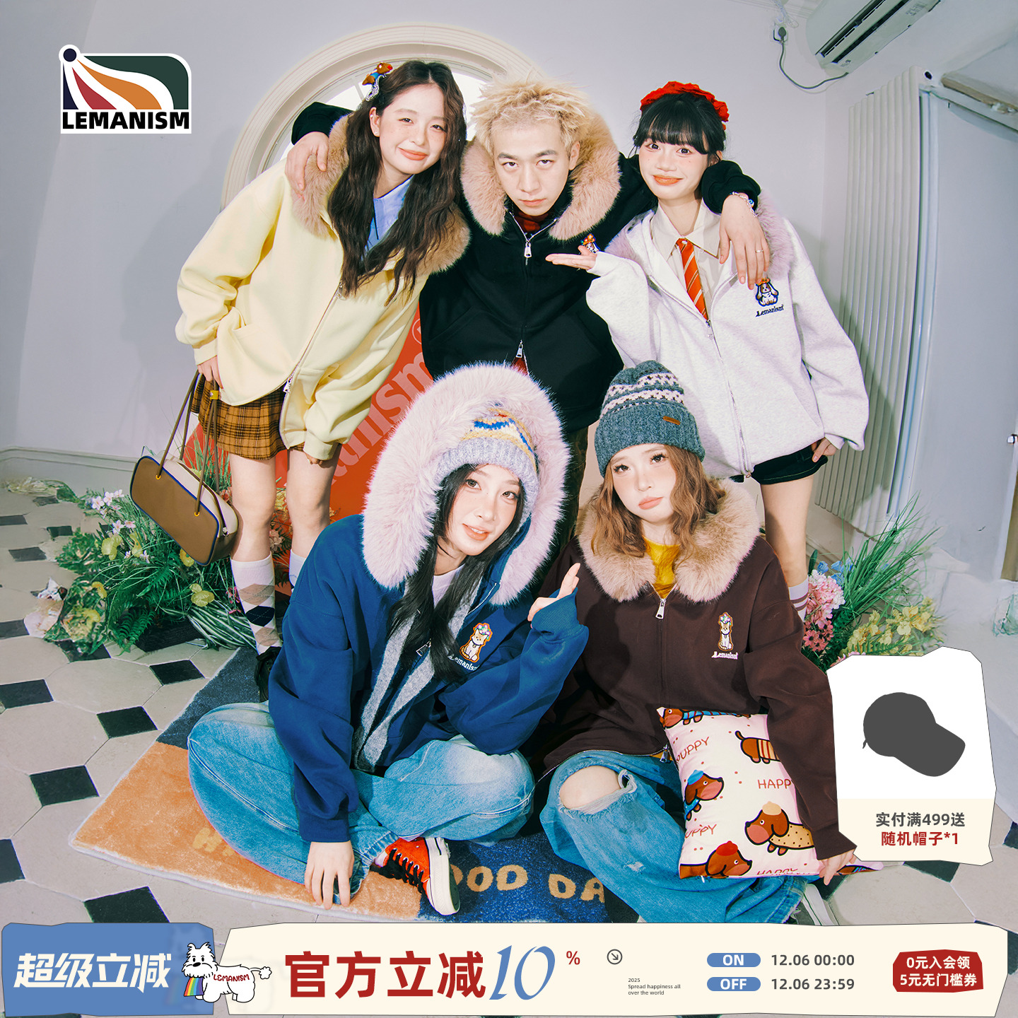 潮牌毛领连帽卫衣男2025秋季新款