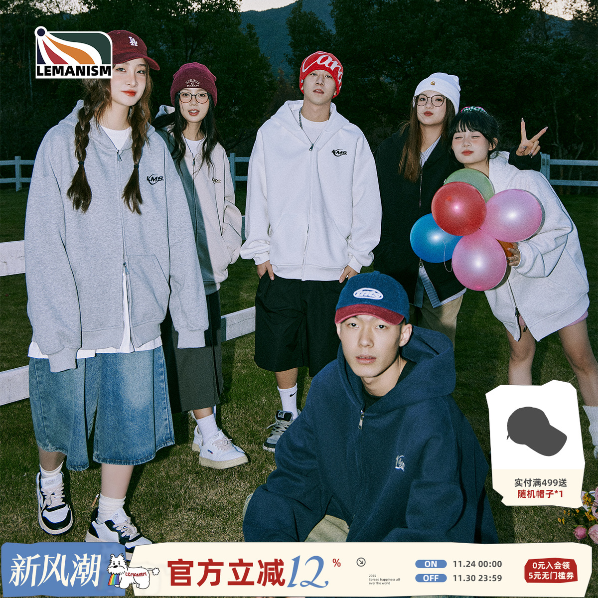 灰色连帽开衫卫衣情侣款