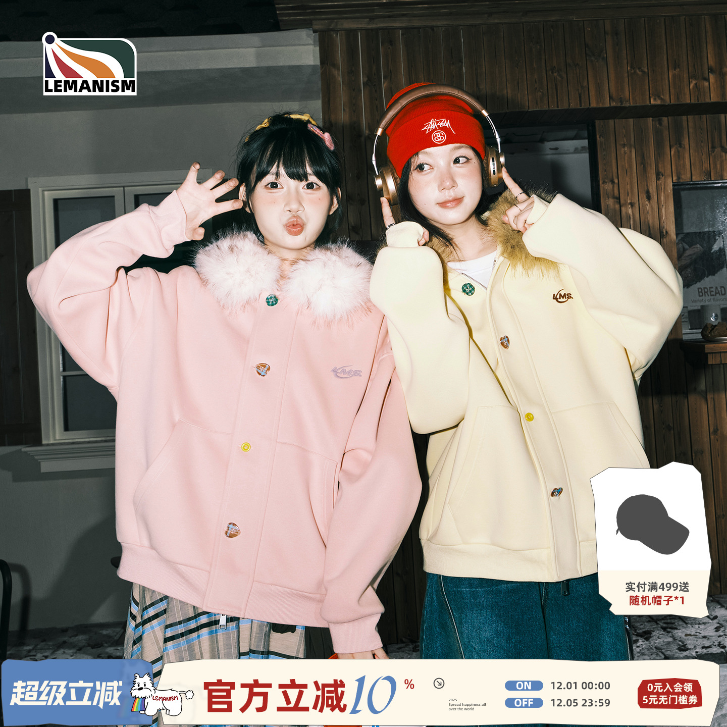 潮牌毛领夹克2025秋冬情侣款