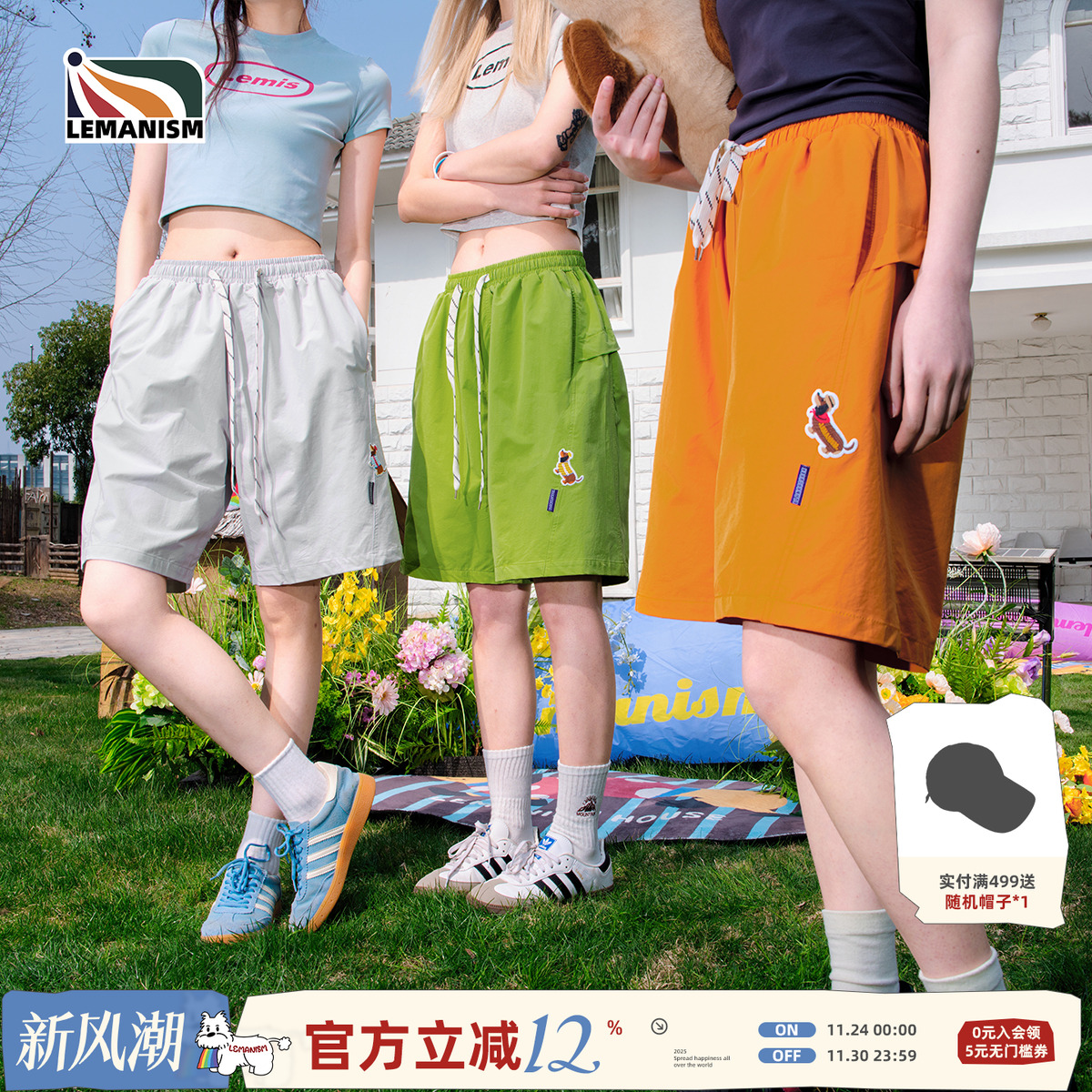 潮牌纯色腊肠狗短裤男2025夏季