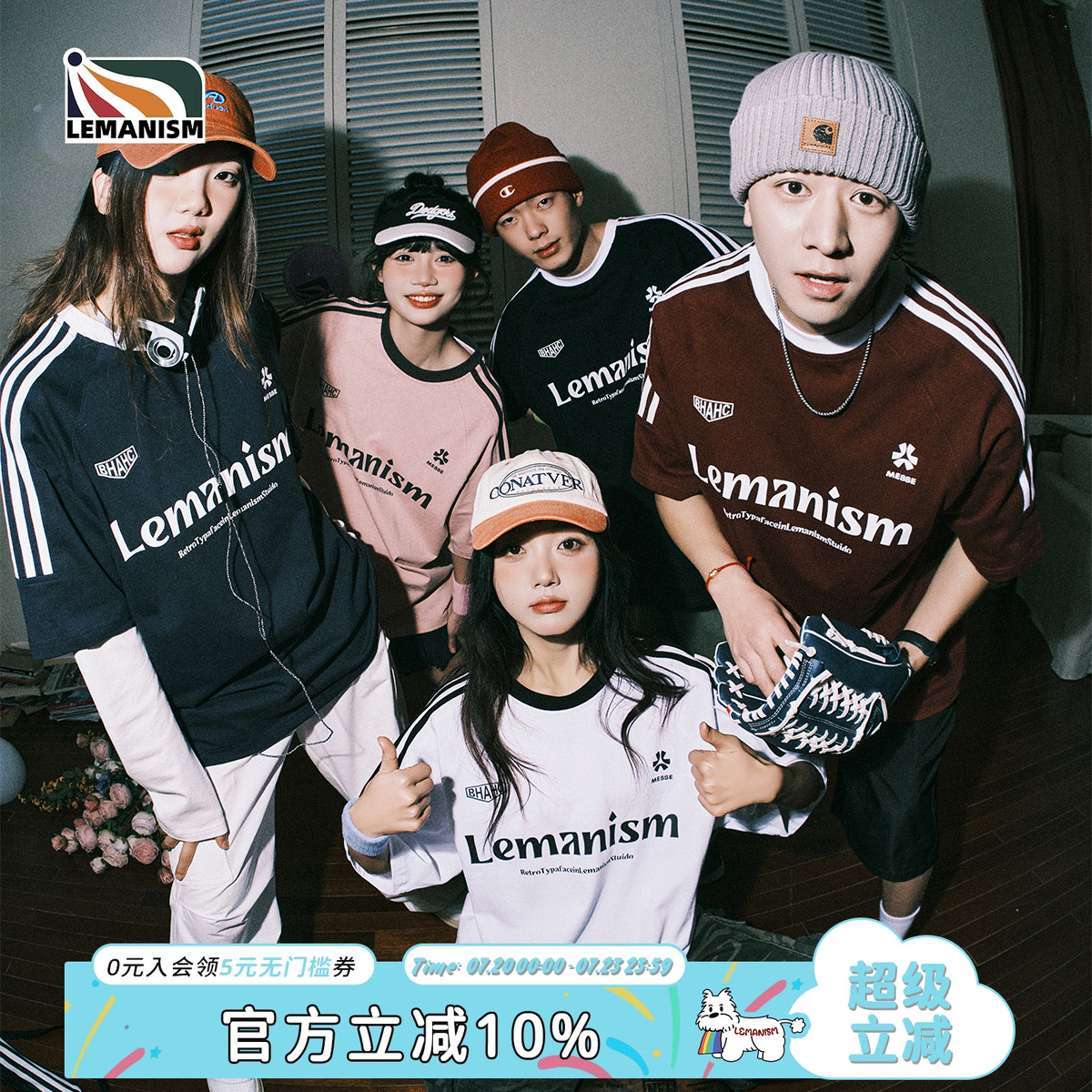 明星同款lemanism夏季美式t恤短袖男hiphop上衣三条杠红色打底衫