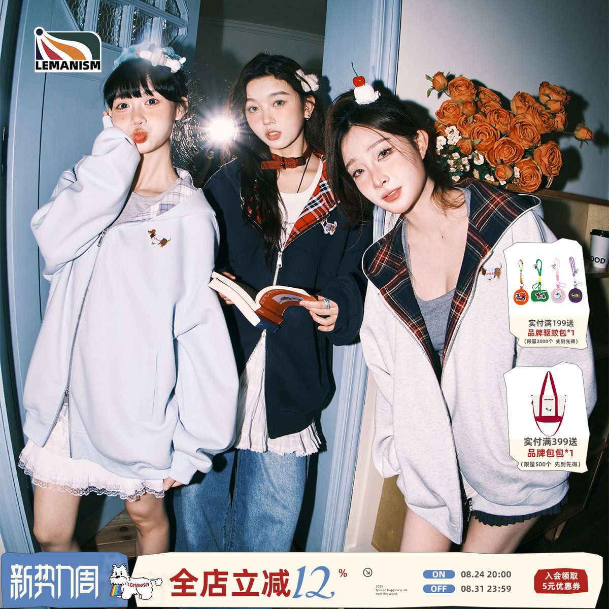 lemanism潮牌腊肠狗格子拼接开衫卫衣男连帽2025春季情侣款外套女