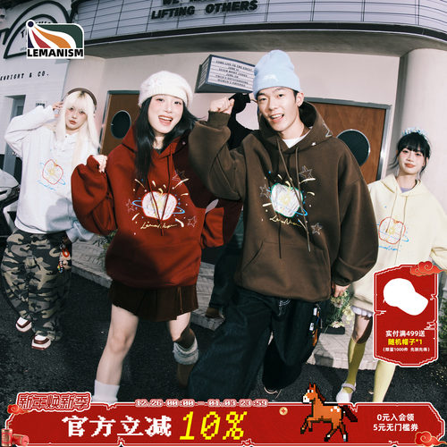 涂鸦苹果连帽卫衣男2025秋季情侣