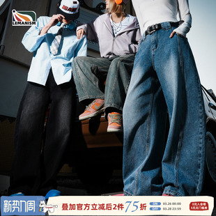 潮流拼接牛仔裤 宽松休闲裤 男2026春季 情侣款 子女 新款 lemanism美式
