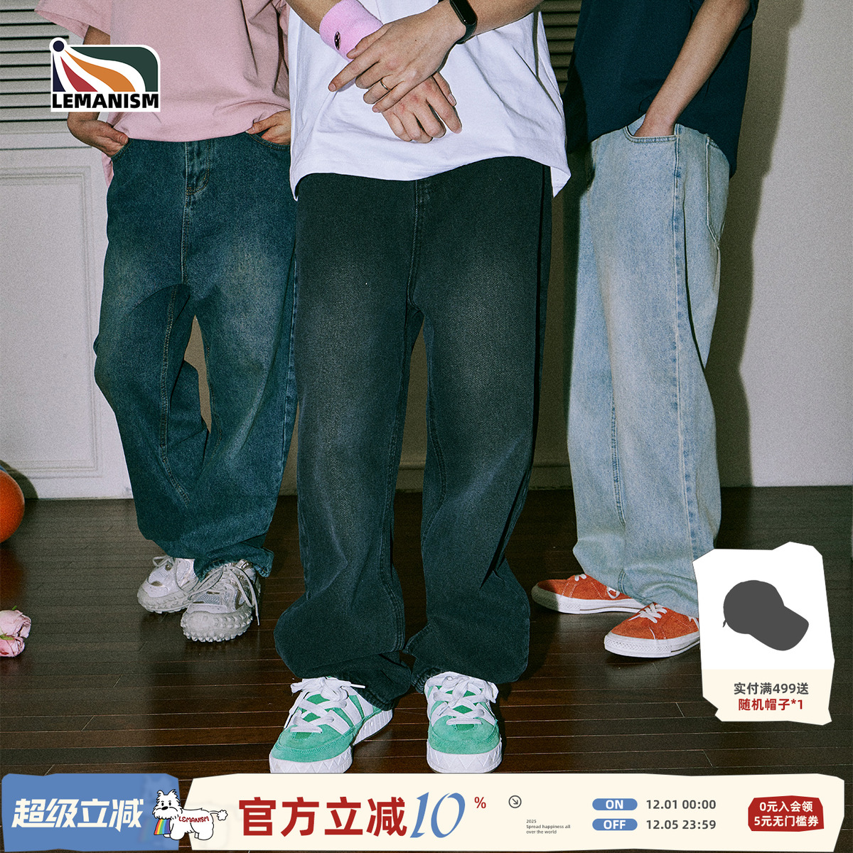 lemanism美式复古水洗牛仔裤子男秋季直筒休闲长裤cleanfit情侣款