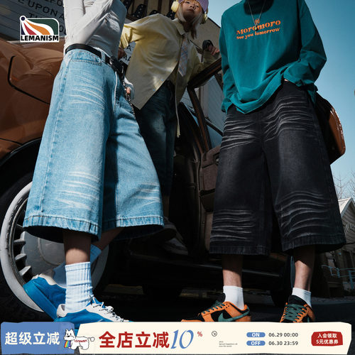 lemanism美式潮流复古牛仔七分裤男2026春季新款情侣款休闲短裤女