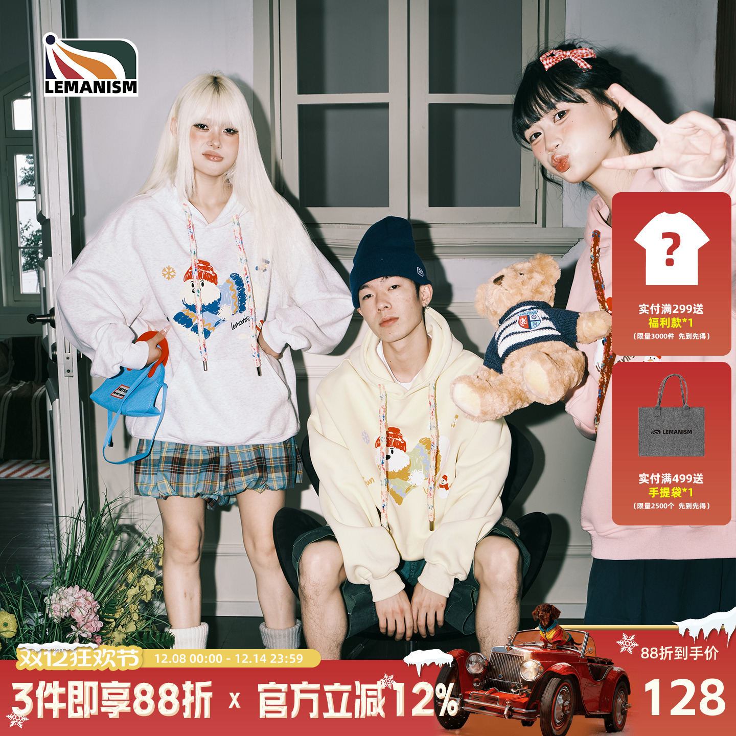 卡通涂鸦小狗连帽卫衣男2025秋季