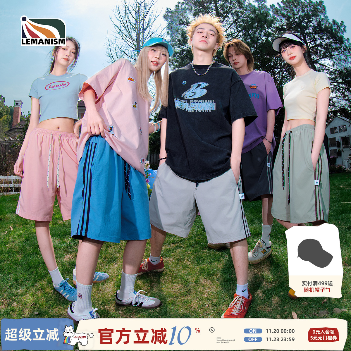 美式三条杠速干透气休闲短裤男