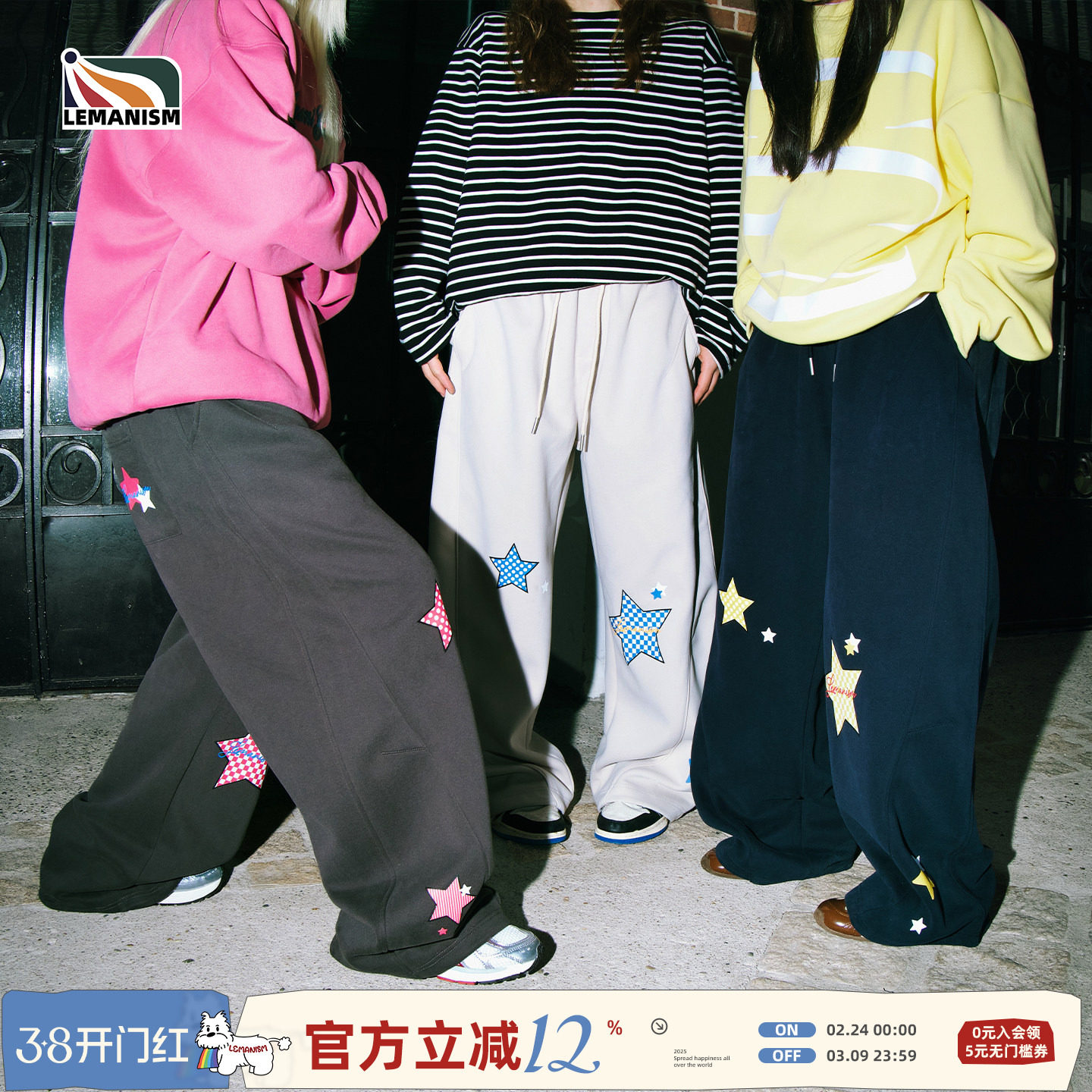 lemanism美式潮流星星卫裤男款2025秋冬季新款情侣款宽松休闲裤女