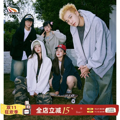 纯色开衫连帽卫衣男款情侣外套女