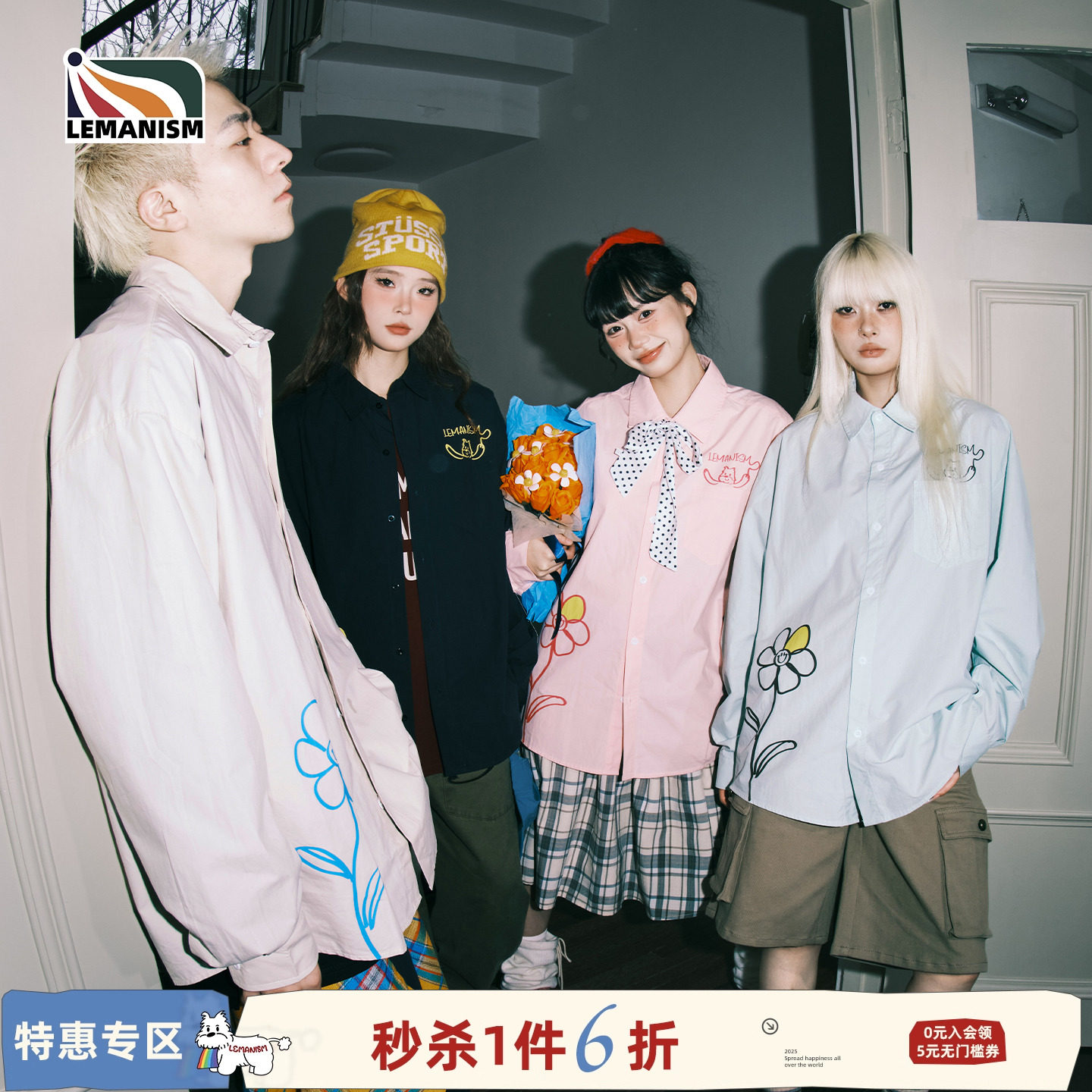 花朵长袖衬衫男2025秋季情侣衬衣