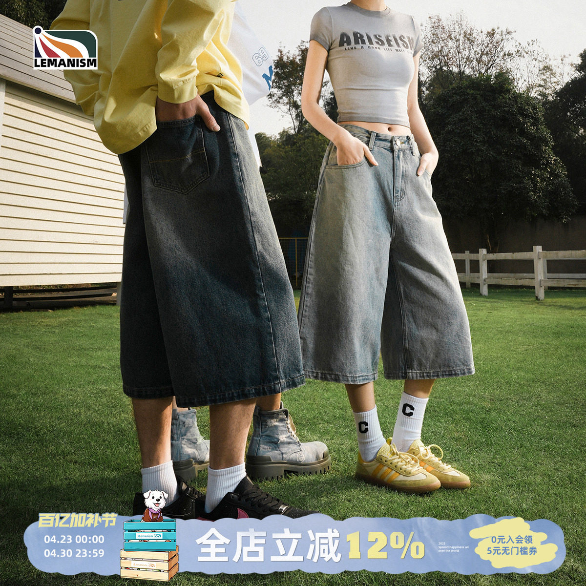 lemanism美式水洗牛仔短裤男款夏季休闲中裤七分裤潮牌情侣直筒裤