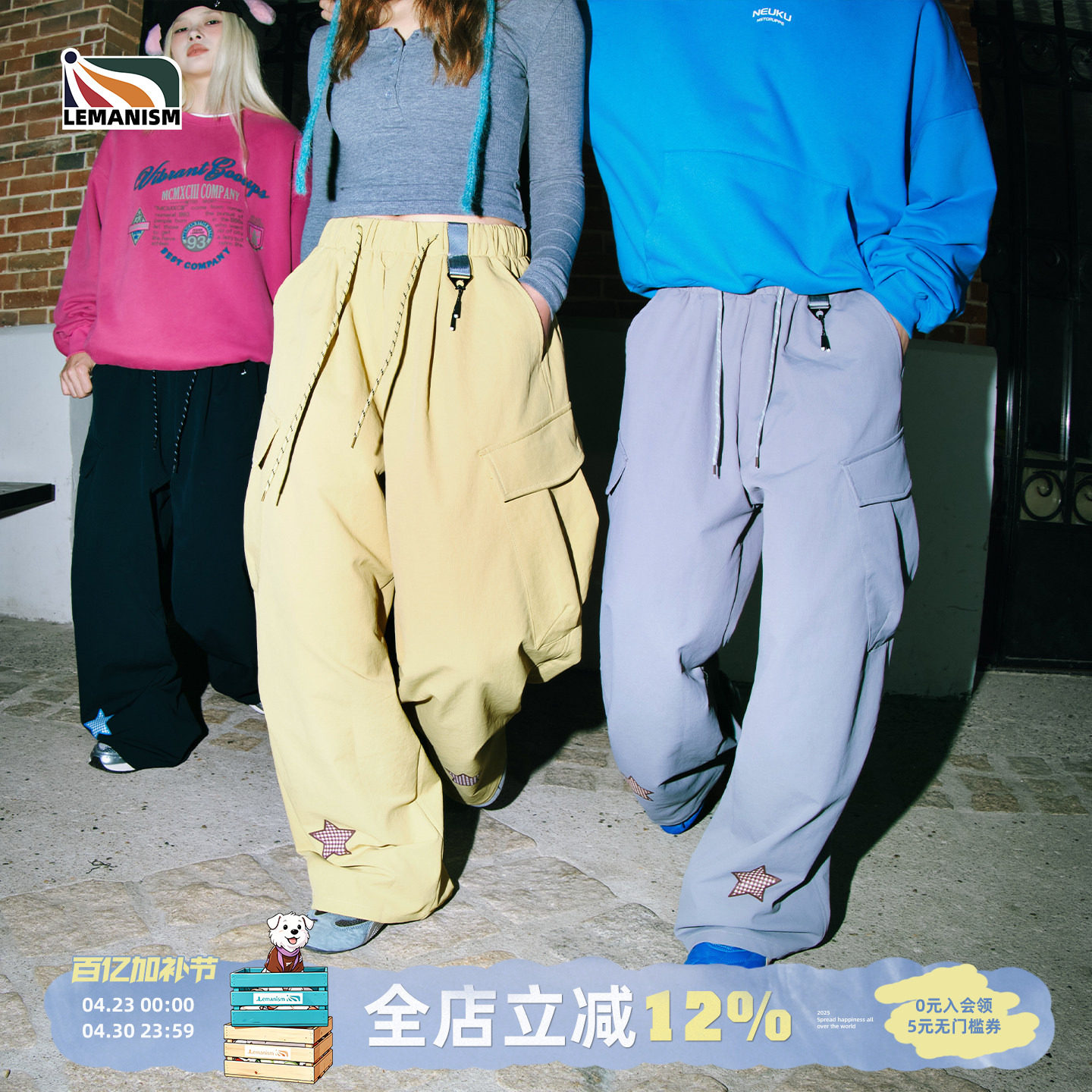 lemanism美式潮流星星刺绣纯色工装裤子男2025秋冬新款情侣休闲裤