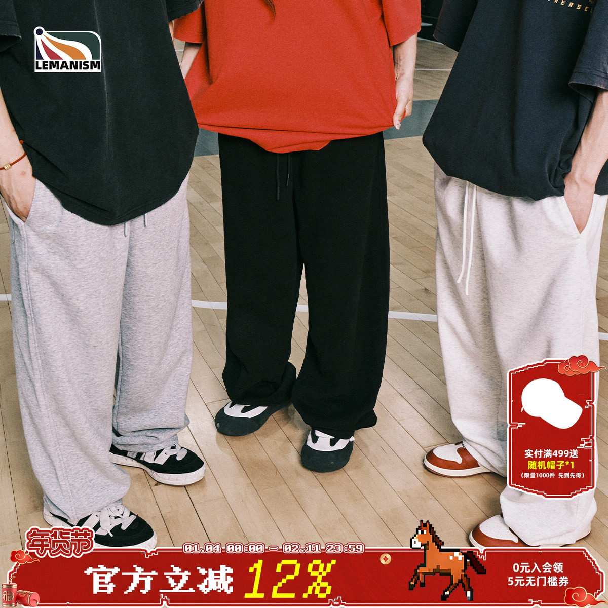 潮牌垂感纯色运动卫裤男秋季宽松百搭直筒裤基础款情侣休闲长裤女,男装,休闲裤,淘宝优惠券,粉丝福利购,淘宝优惠卷