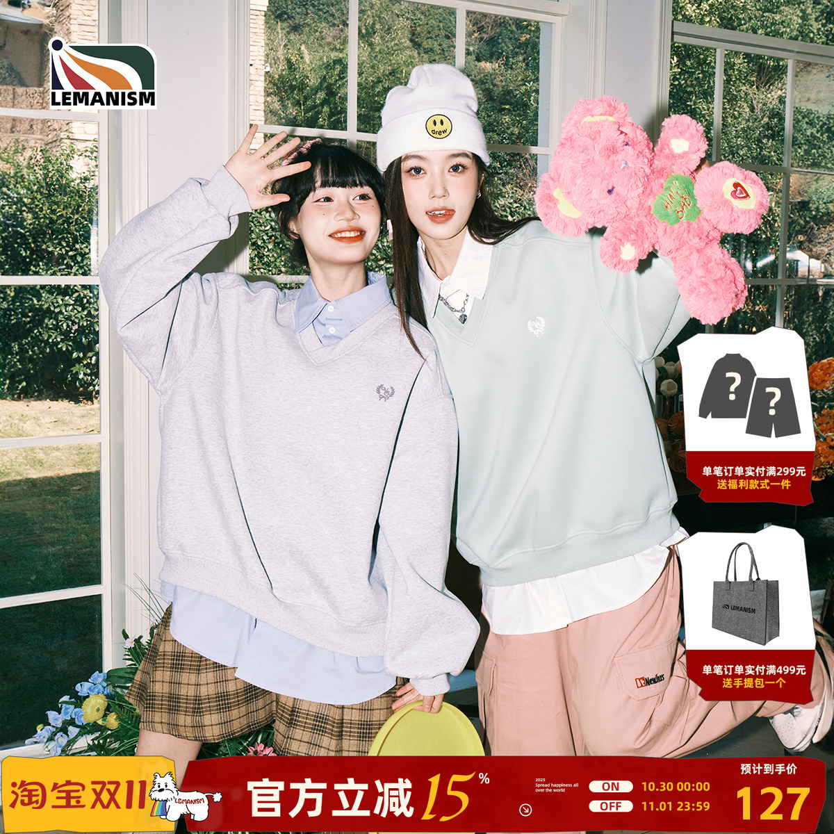 lemanism400g重磅假两件POLO衫男2025春季情侣款学院风翻领外套女