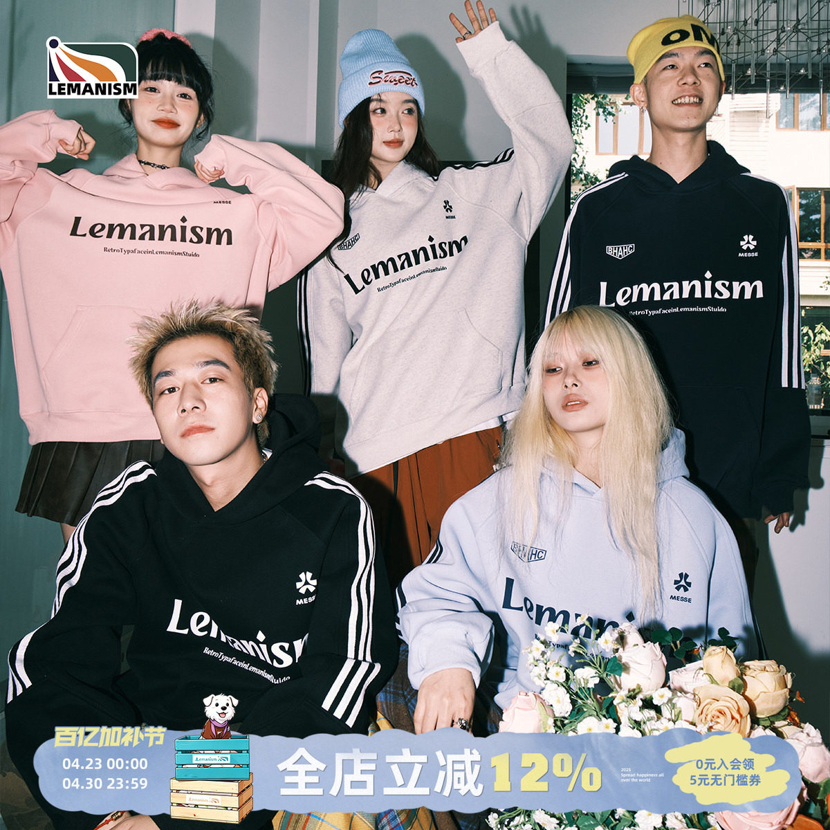 lemanism美式潮牌三条杠粉色开衫连帽卫衣男款2026春秋情侣外套女