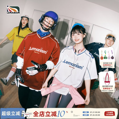 线条字母球衣T恤情侣款短袖球服