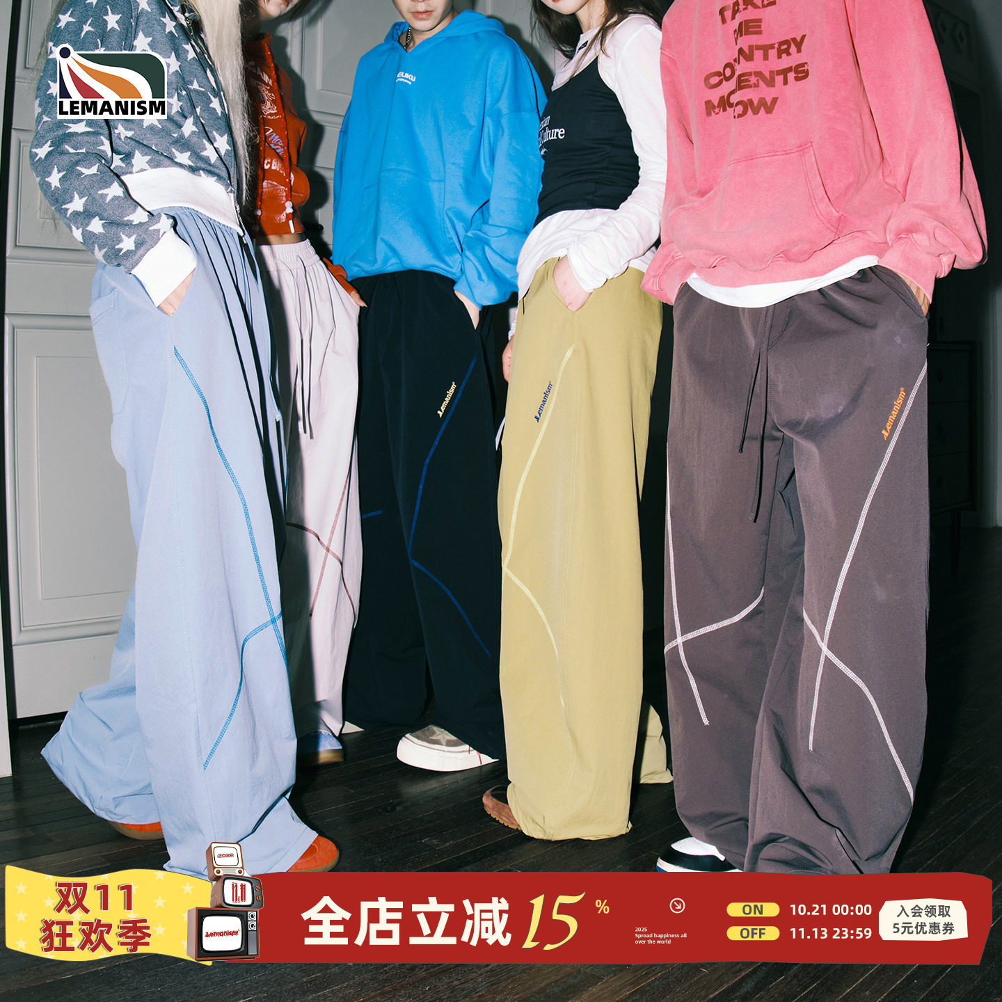 lemanism美式潮流撞色哈苏线字母直筒休闲裤男2026新款情侣款裤子