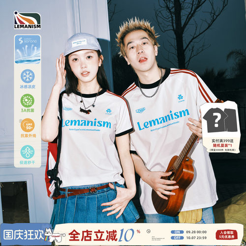 条纹球衣短袖T恤男情侣款球服女