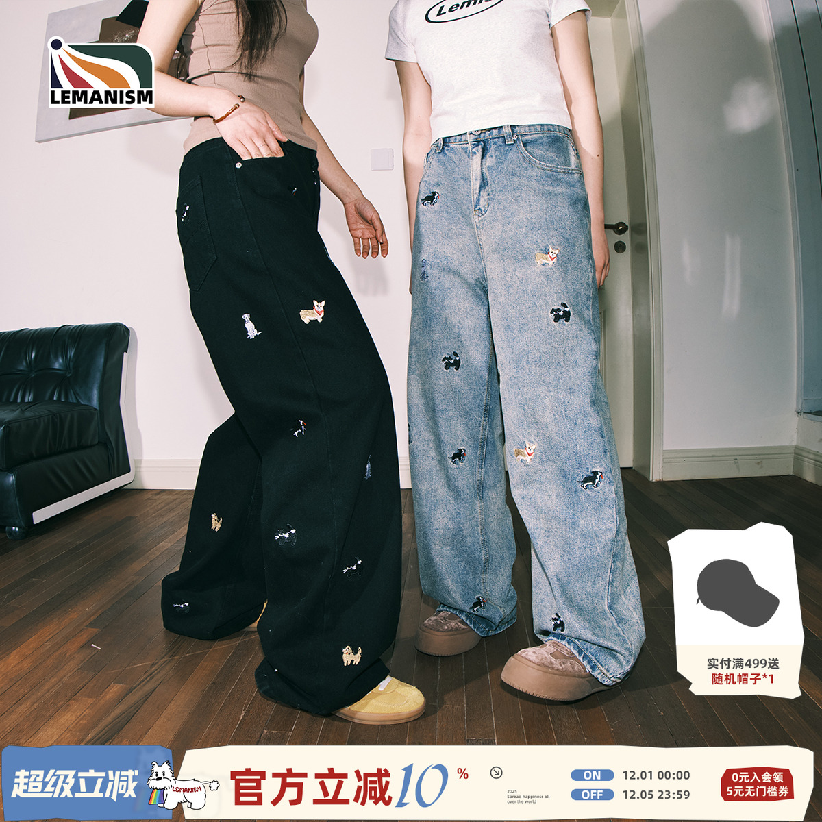 卡通小狗刺绣水洗牛仔裤男2025