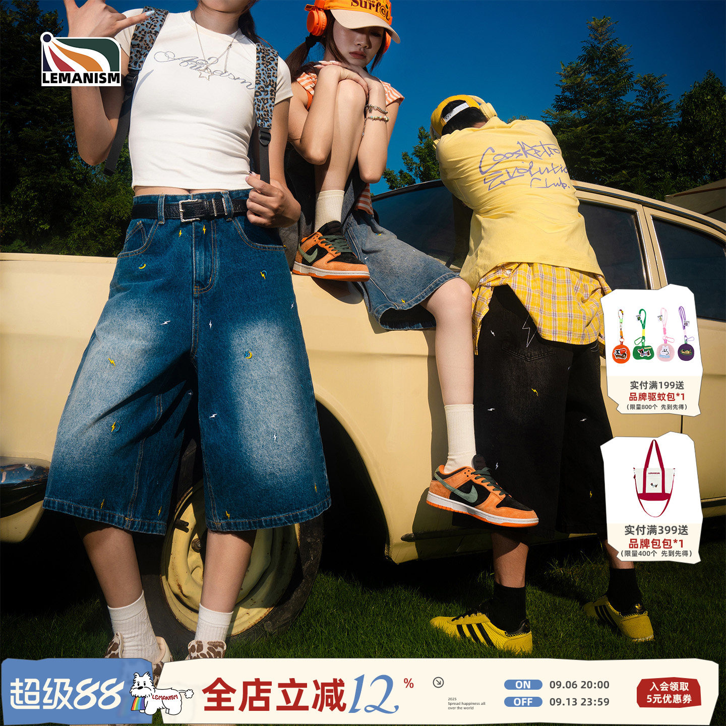 潮流闪电休闲短裤男情侣款夏新款图片