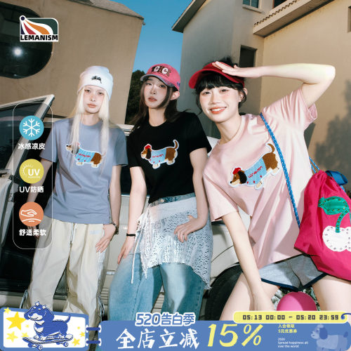 lemanism凉感防晒腊肠狗正肩短袖T恤女2025夏季中性修身打底衫女