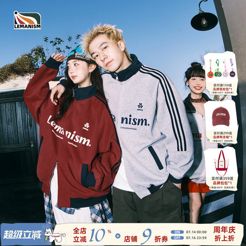 棒球服红色外套男款立领春季卫衣