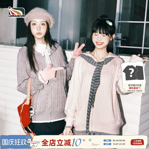 美式连帽开衫毛衣女2026秋冬外套