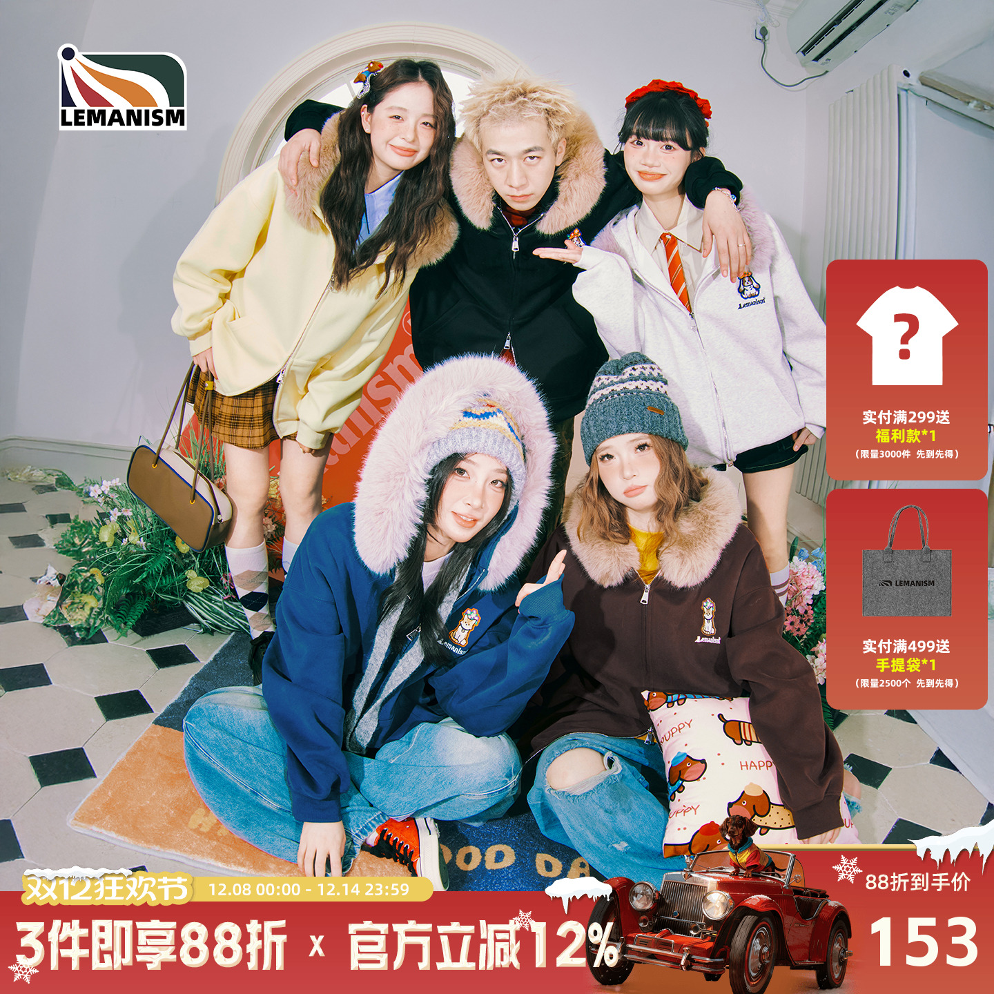 潮牌毛领连帽卫衣男2025秋季新款