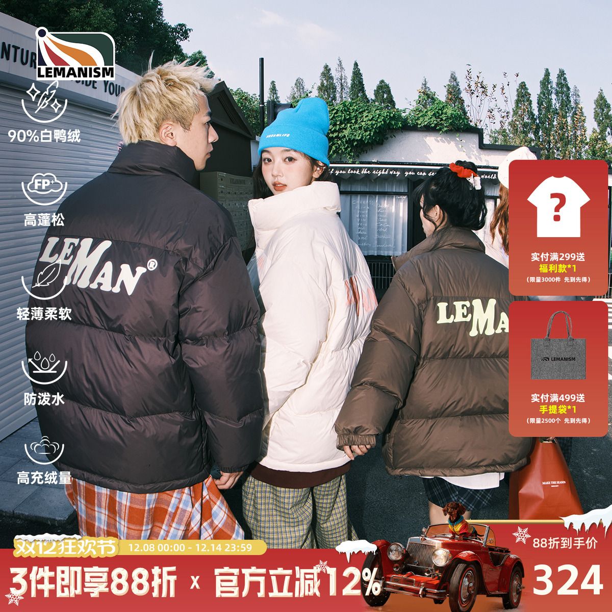 lemanism潮牌高充绒90白鸭绒羽绒服男2024冬季情侣款保暖防寒外套