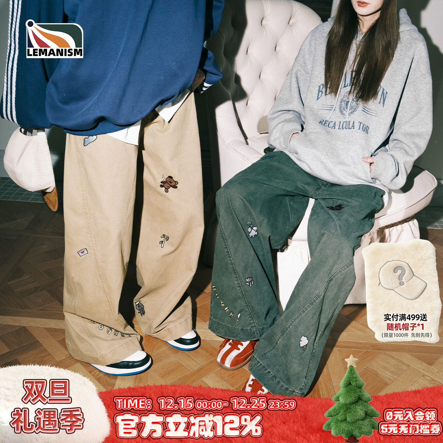 设计感刺绣牛仔裤情侣宽松休闲裤