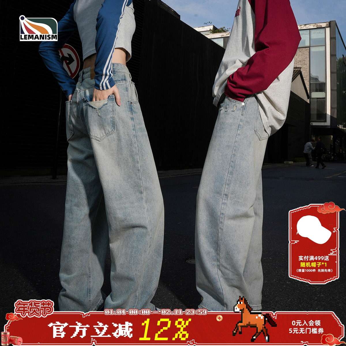 lemanism潮牌复古水洗浅蓝色破洞牛仔裤男2025春秋情侣直筒休闲裤
