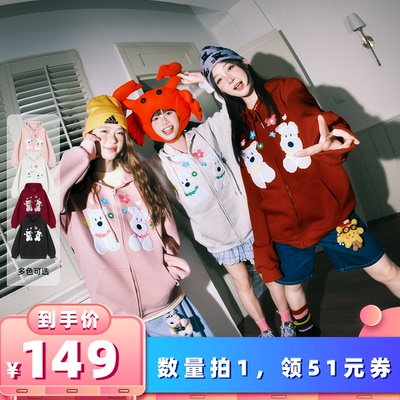 【所有女生的衣橱直播间】lemanism潮流毛巾绣小狗花朵开衫卫衣男