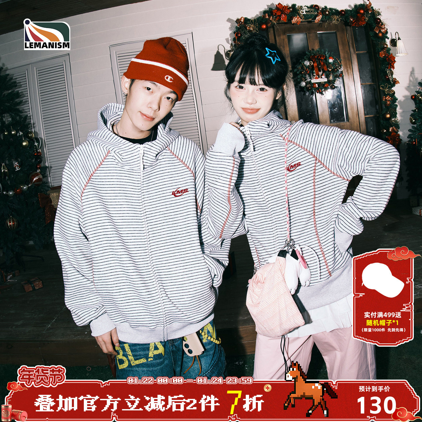 lemanism美式潮流哈苏线撞色条纹连帽卫衣男2026情侣款开衫外套女,男装,卫衣,淘宝优惠券,粉丝福利购,淘宝优惠卷