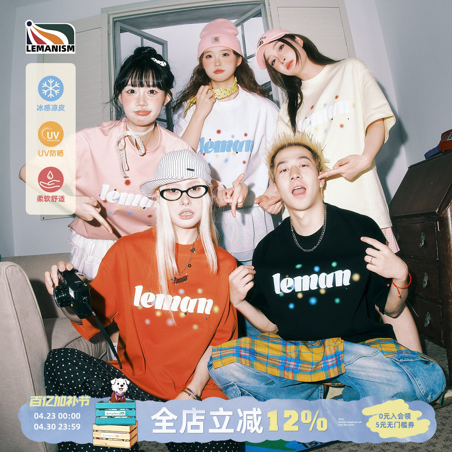 lemanism美式260g重磅彩色字母短袖T恤男2026夏季新款情侣款半袖