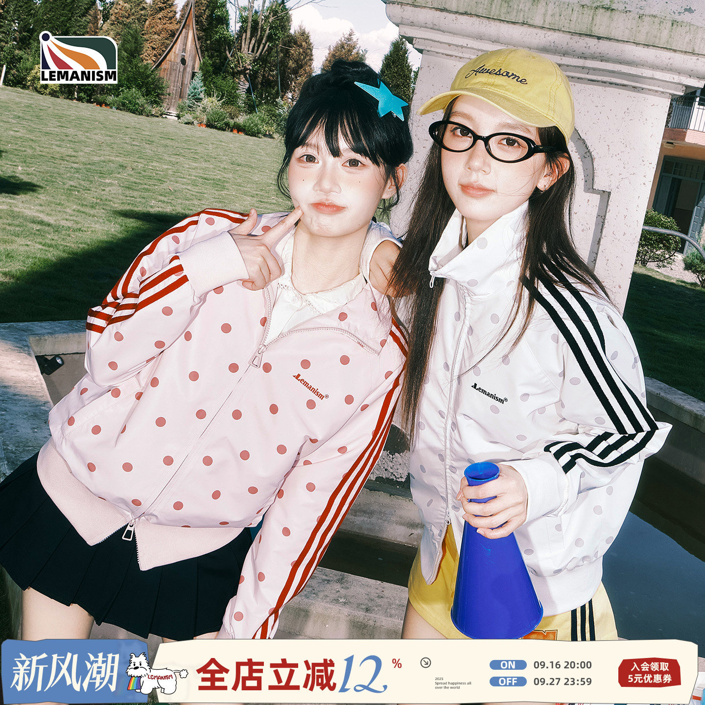 美式三条杠波点立领夹克外套女图片