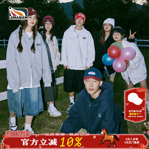 灰色连帽开衫卫衣情侣款