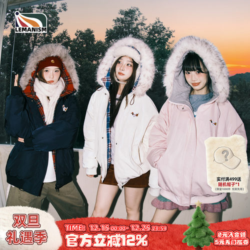 毛领连帽棉衣男情侣款冬季派克服