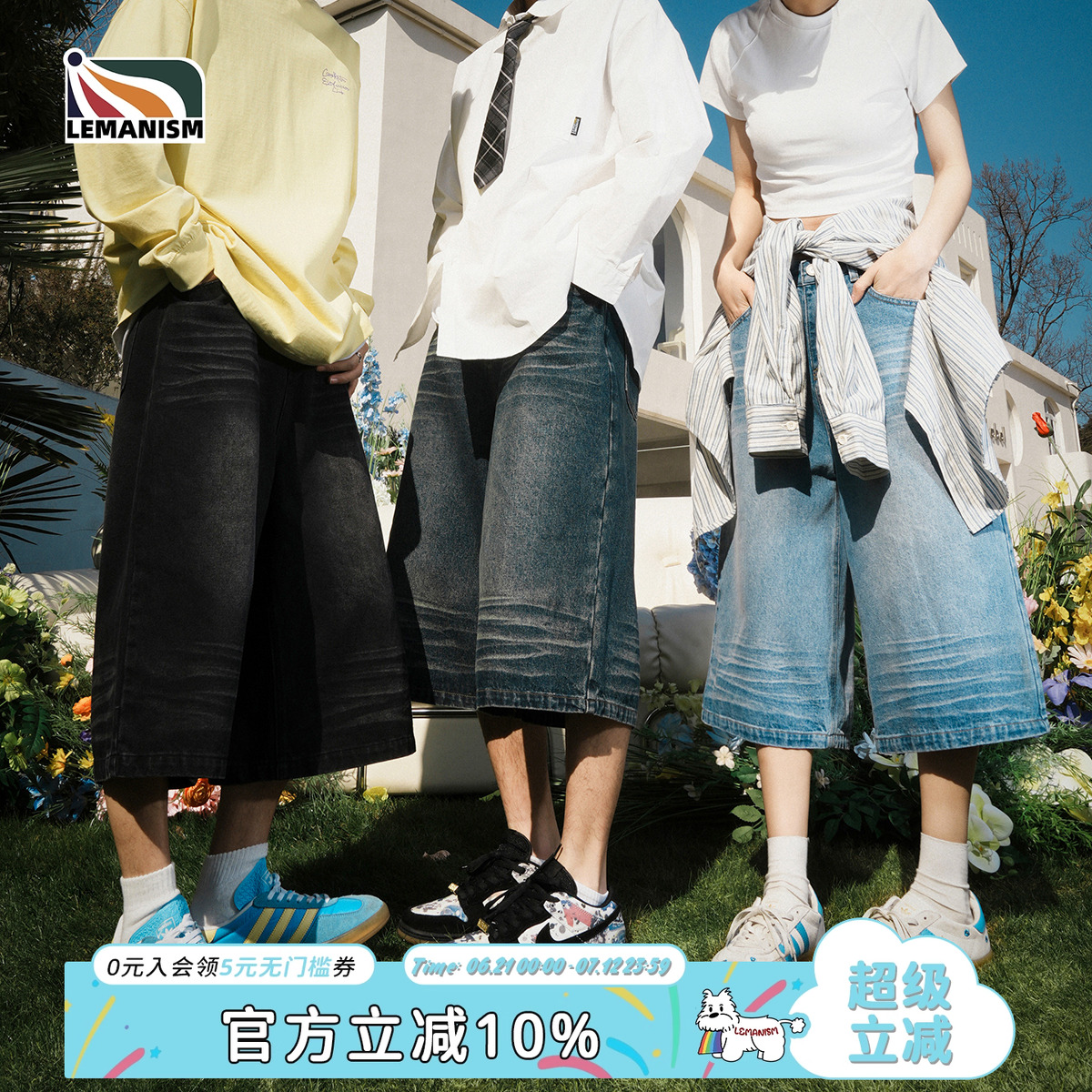 lemanism美式复古水洗牛仔裤男2025夏季直筒裤子做旧七分裤中裤女
