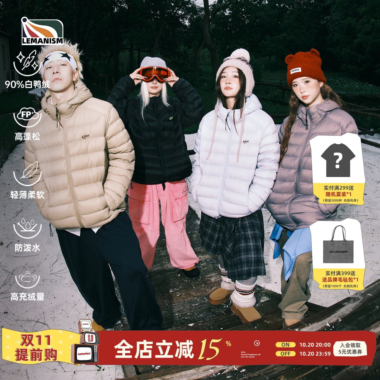 lemanism明星同款美式90白鸭绒轻薄排骨羽绒服内胆男冬装外套女潮